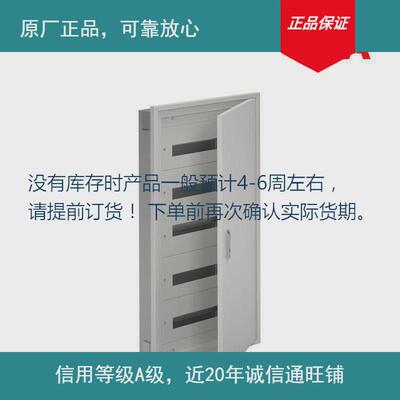 原厂16mc23102u配电箱系列uf5bb190mc部分现货下单前库存确认