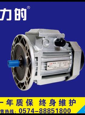 供应ys6324电机壳电机180w/0.18kw三相交流小铝