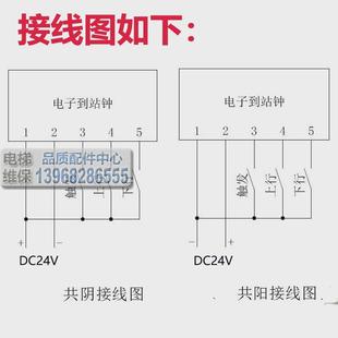 电子到站钟 叮咚上行下行 语音到站器 电梯报站钟  HPC-02 LPC-03