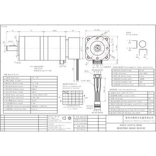 42精密刹车减速电机42行星减速电机带刹车42带减速箱刹车电机