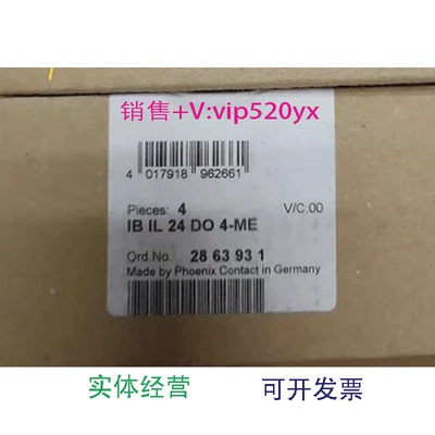 现货供应菲尼克斯现货模块IBIL24DO4-ME-2863931