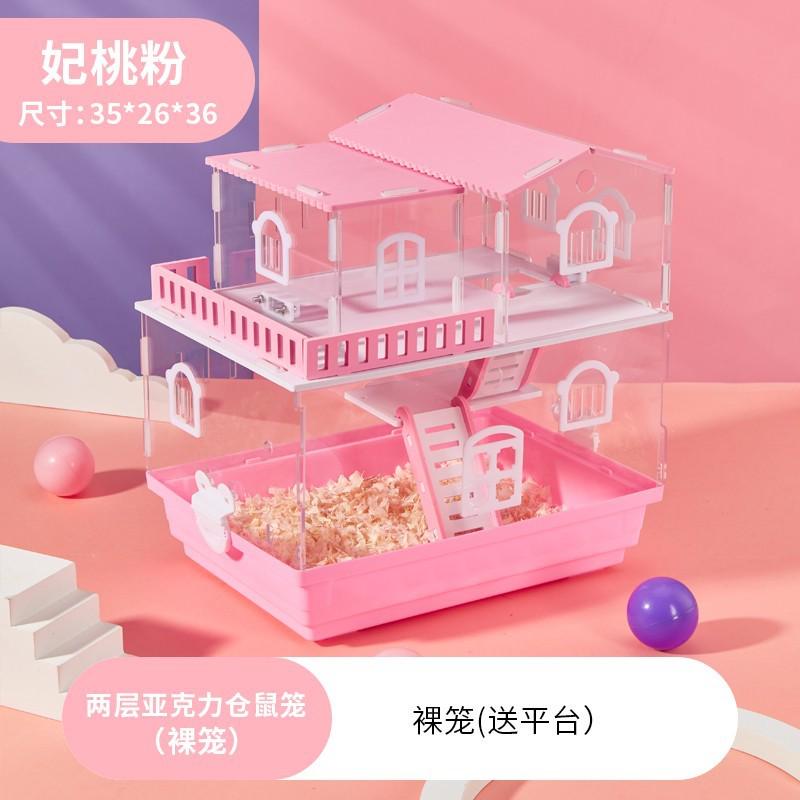 亚克力仓鼠笼子双层三层金丝熊防笼越狱全景观透明超大号别墅用品