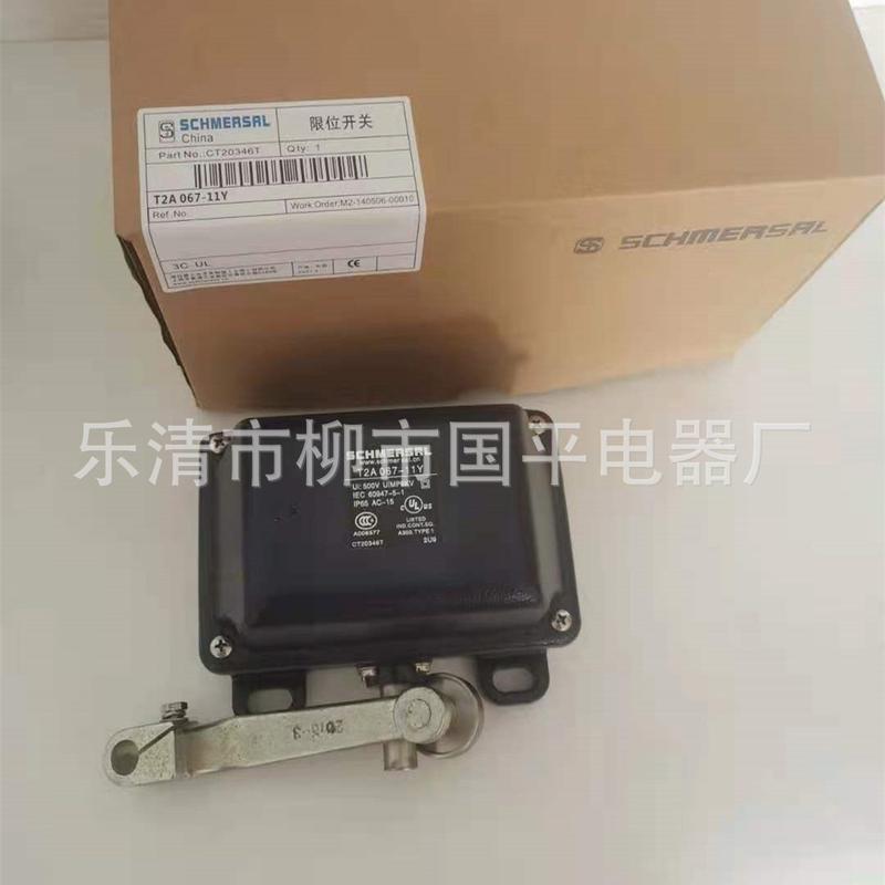 全新行程开关销售t2a067-10/10y-2512-4重型限位开关现货
