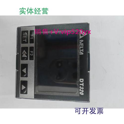 现货供应台达温控器DT320VD-0200DT320VD0200通讯DT320VD24v电源