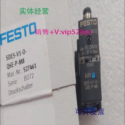 现货供应FESTOSDE5-D10-C2-Q4E-P-K529027SDE5-V1-O-Q4-P-M852902