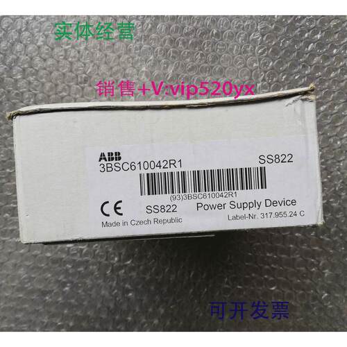 现货供应ABB全新S800I/O模块SS8223BSC610042R1现货