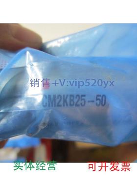 现货供应SMC全新CM2KB25-50/CM2RA32-100气缸议价