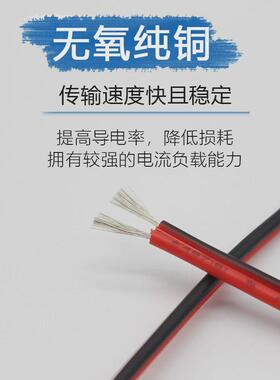 ul2468红黑并线302826242220-14awg2芯双平行线并线电子线
