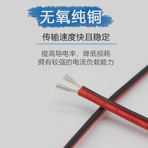 2468排线黑并线红28 26 24 22 20-16awg黑印白条平行线电子线整卷