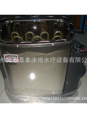 sawo西炉桑拿活汗蒸炉桑拿炉家用商用4.5kw/220v