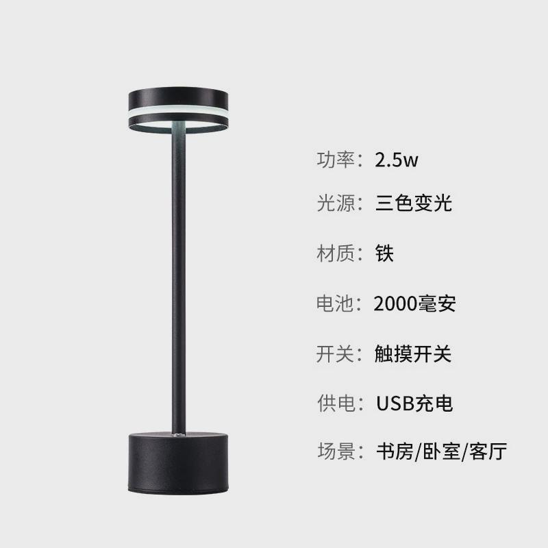 定制铝材装饰台灯卧室充电床头灯酒吧触摸小夜灯吧台摆件氛围灯