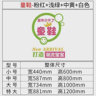 童装店铺装饰墙贴画3d立体创意橱窗贴纸网红服装店展示背景玻璃门