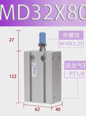 亚德客MD多位置固定气缸MD25/32X5/10/15/20/30/40/50/60/70/80