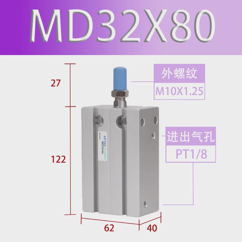 亚德客MD多位置固定气缸MD25/32X5/10/15/20/30/40/50/60/70/80