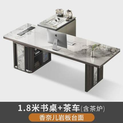 岩板茶桌茶台一体两用现代简约家用电脑办公桌老板办公室轻奢书桌