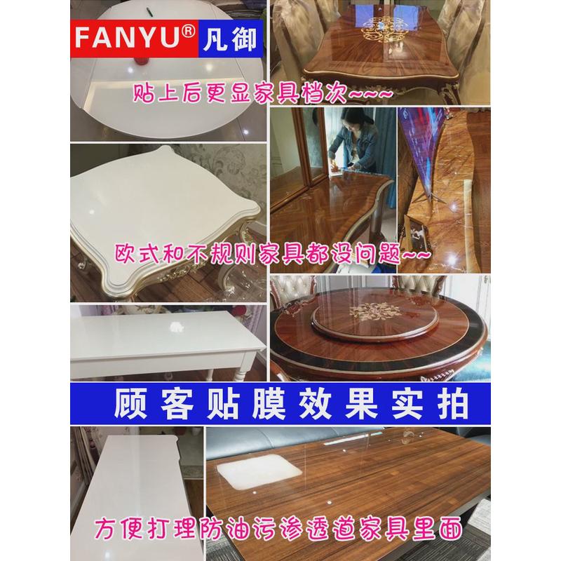 家具贴膜透明耐高温防烫大理石实木餐桌面保护膜厨房台面贴膜