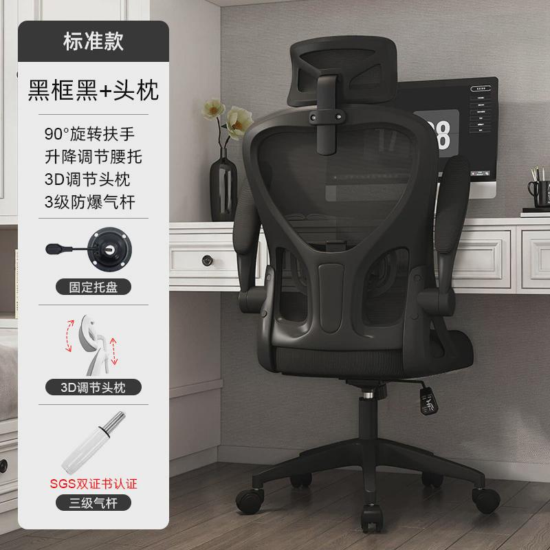 儿童椅子可升降椅学习初中学生书桌家用写作业专用学生椅子电脑椅