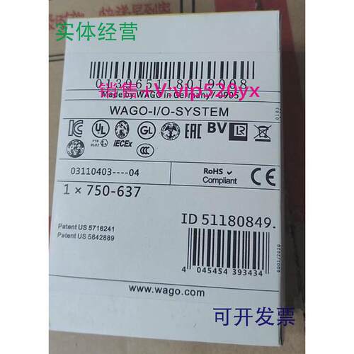 现货供应全新万可WAGO750-637现货需要的来