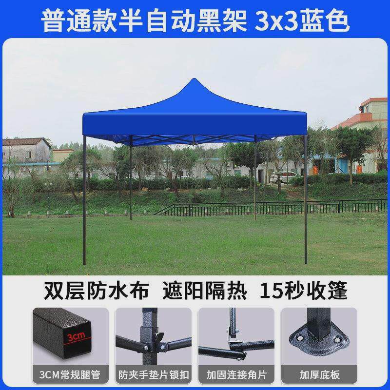 四脚帐篷摆摊加厚防雨户外用广告大伞四角雨棚遮阳伞折叠棚子伸缩