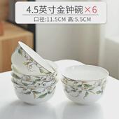 唐山骨瓷碗家用套装 餐具汤碗粥碗瓷碗面碗 饭碗米饭碗陶瓷2024新款