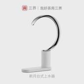 诗酒茶意桌面自动上水器电动茶桌大桶桶装 水电动抽水器水出水器