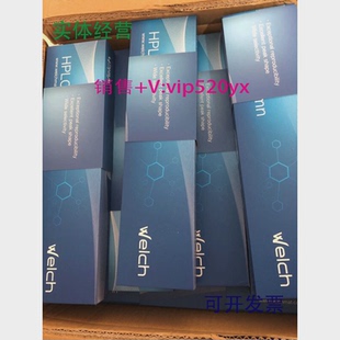 4.6mm5um C18250 现货供应月旭液相色谱柱00201 31043UltimateXB