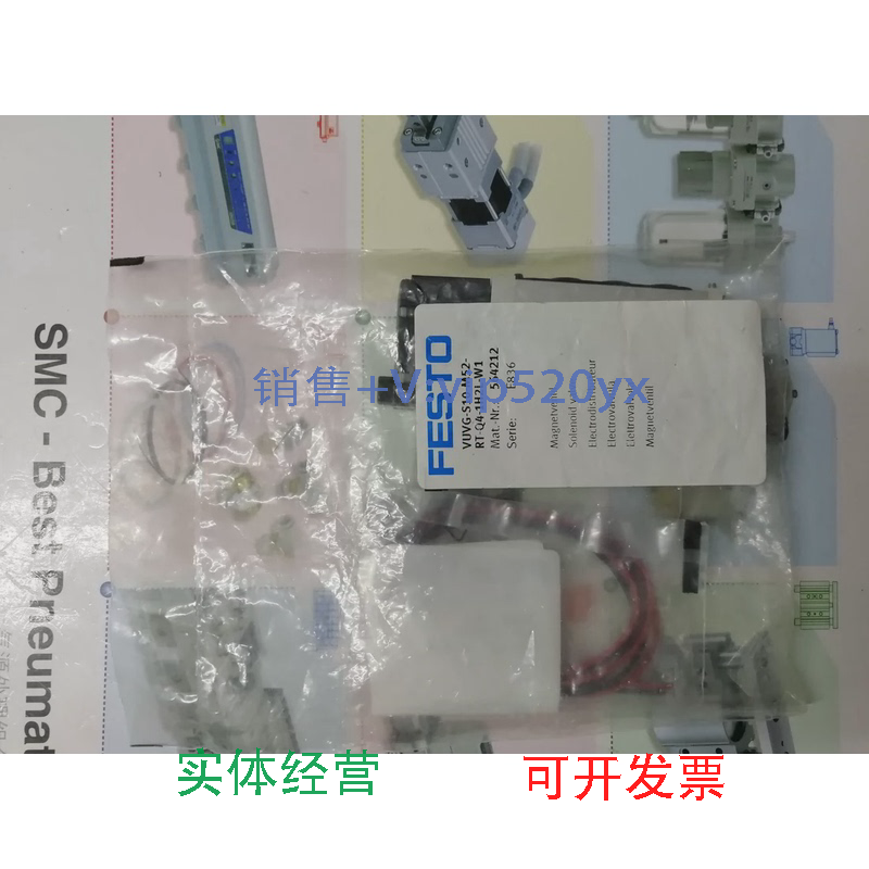 现货供应FESTO电磁阀VUVG-S10-M52-RT-Q4-1H2L-W1564212实物议价