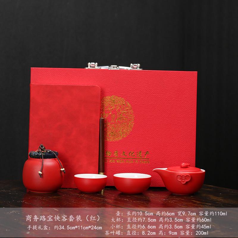 送客实用茶具礼品套装家用公司年会开业活动节日创意户商务伴手礼