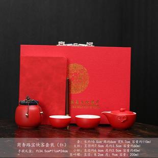 家用公司年会开业活动节日送客户商务伴手礼 茶具实用创意礼品套装