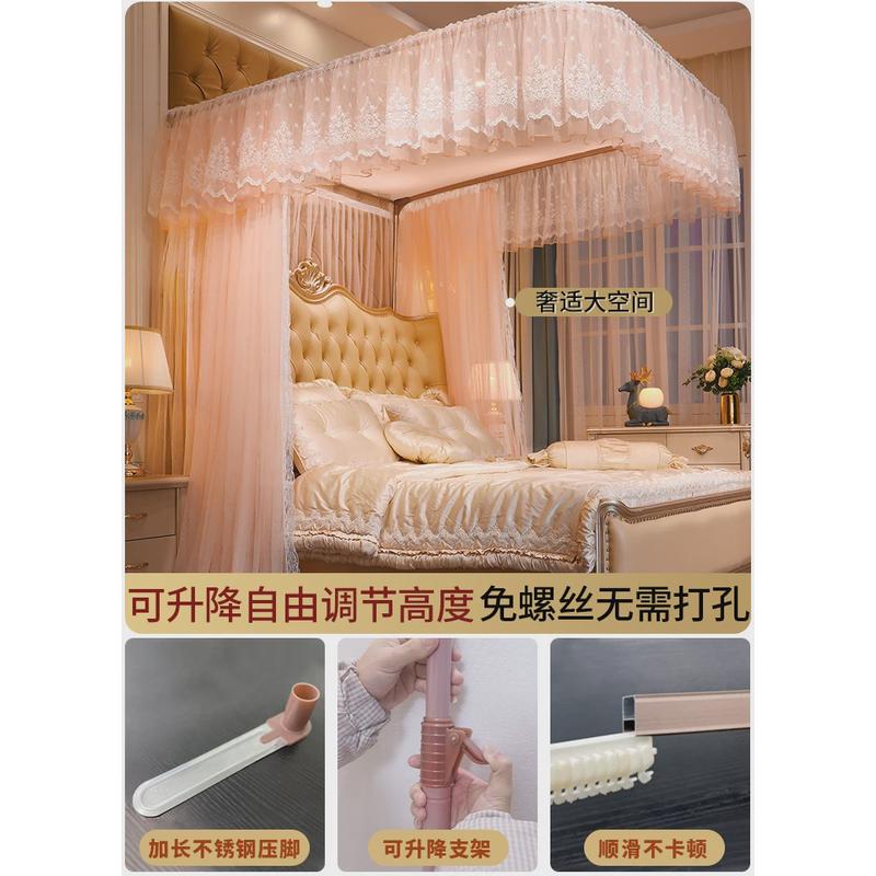 公主蚊帐防蚊梦幻u形蚊g帐一米八床高端家用女孩床帐文章轨道加密