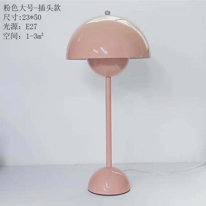 网红ins蘑菇花苞台灯北欧简约创意办公桌led台灯卧室床头装饰灯