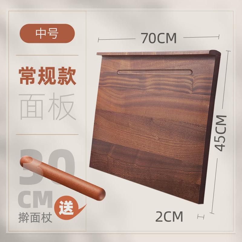 乌檀木菜板家用双面木乌檀菜板木制面板家用和面板揉面案板现货
