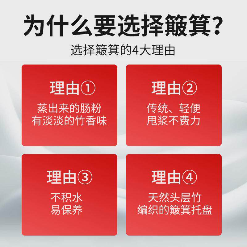簸箕蒸炉石磨抽竹窝炊一份肠粉机商用粉簸箕一抽屉式摆摊
