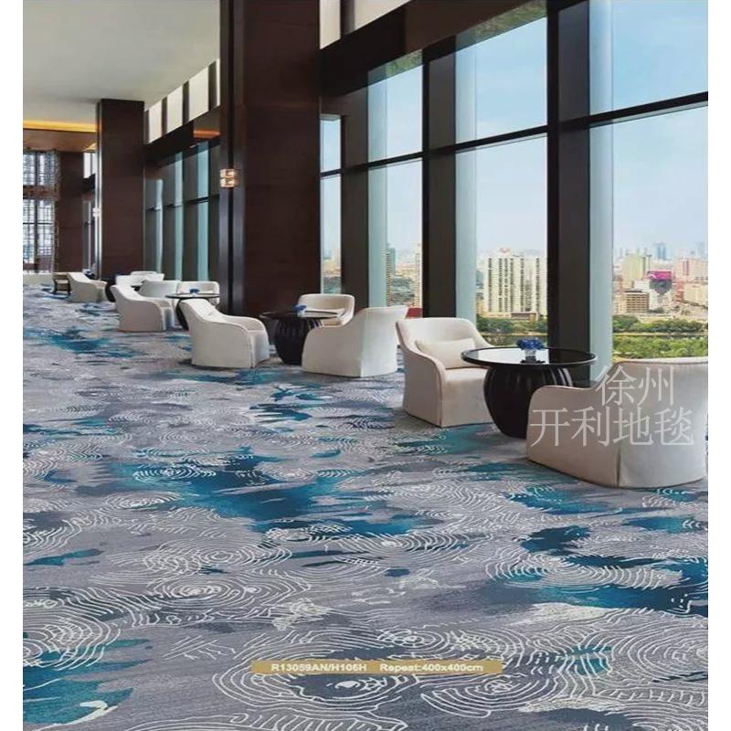 ri0t防火尼龙满铺地毯酒店宾馆阻燃走廊过道宴会厅客房办公室