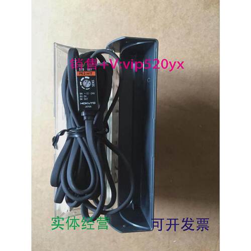 现货供应全新HOKUYO/北洋光电开关PE2-H1T
