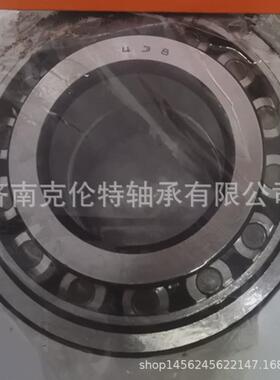 英制圆锥滚子大438/432d轴承工厂直供量轴承价优