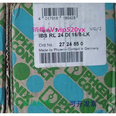 现货供应菲尼克斯2724850现货IBSRL24DI16/8-LK分布式I/O模块