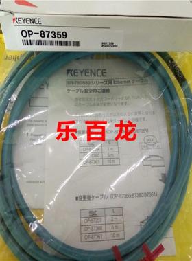 内外包装齐全现货库存OP-87359二维条码读取器全新原包装基恩士