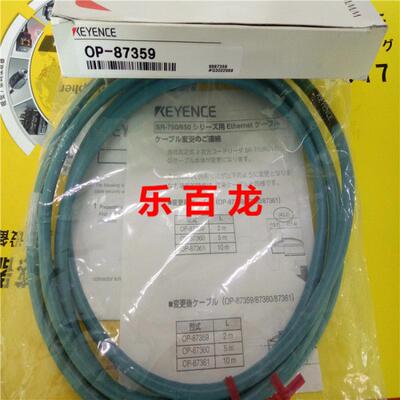 内外包装齐全现货库存OP-87359二维条码读取器全新原包装基恩士
