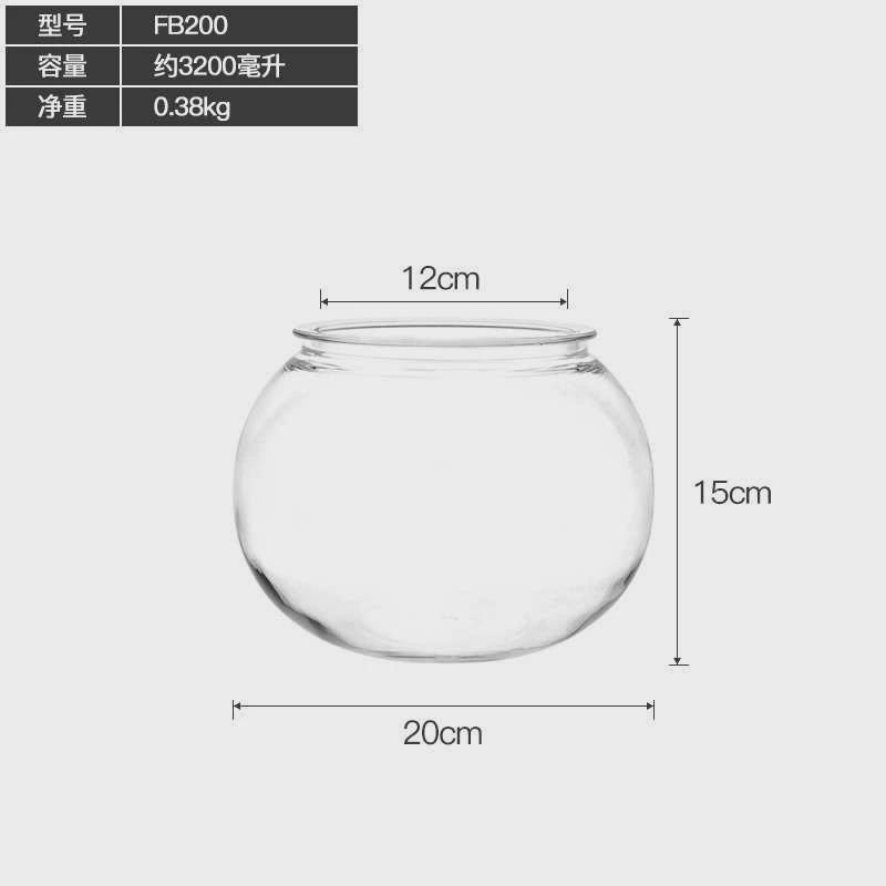 圆形鱼缸小型塑料加厚透明家用桌面金鱼缸养龟乌龟缸防摔仿玻璃