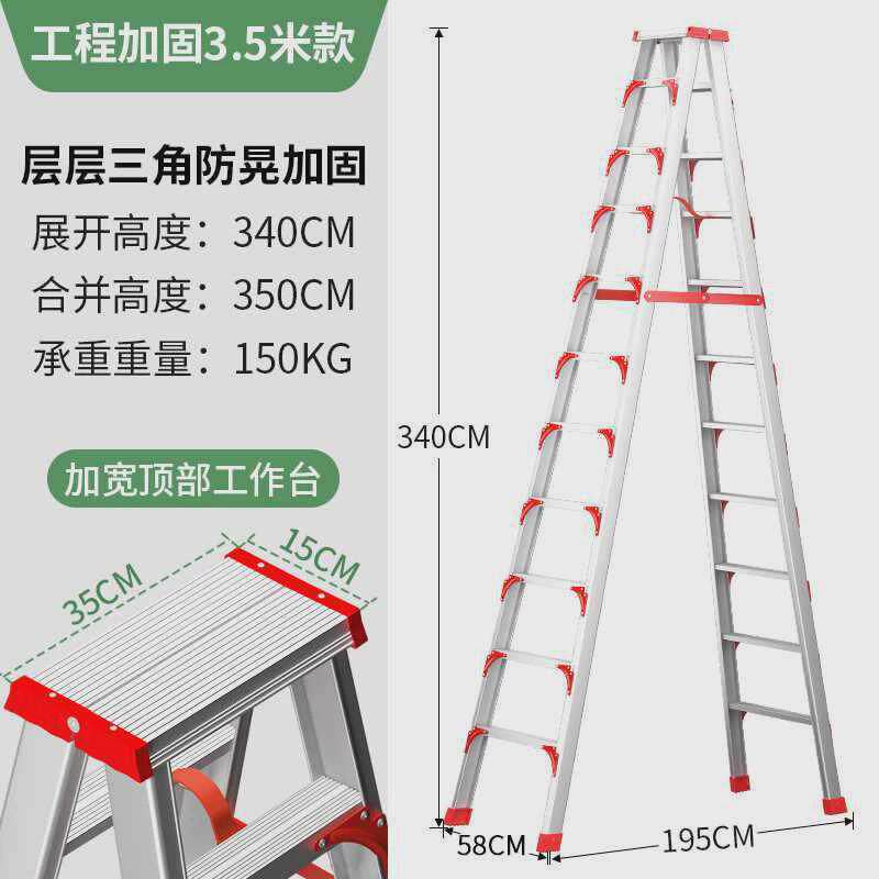 人字梯铝工程家用345米折叠楼梯便携伸缩铝合金梯升降梯子