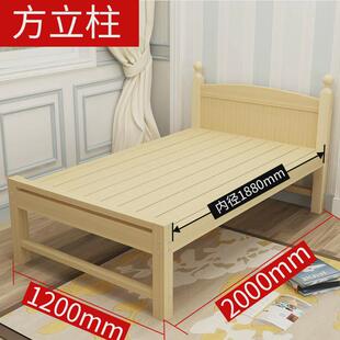 3ew1家用实木单人床90cm宽公分1.01.2儿童床二80宿舍学生一米男小