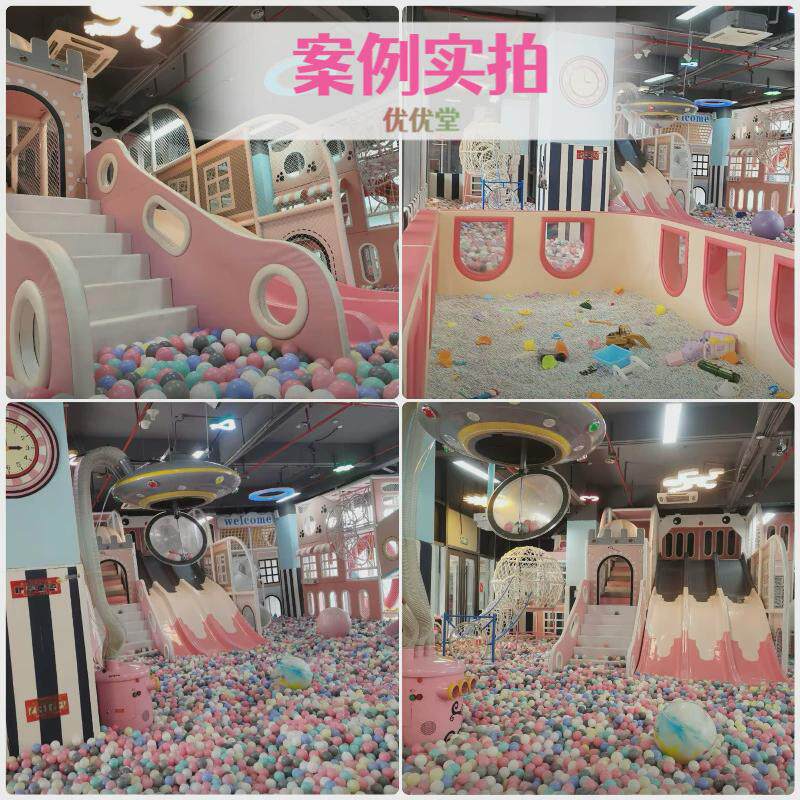 厂家直销淘气堡室内商场游乐园亲子娱乐蹦床运动滑梯儿童乐园设备