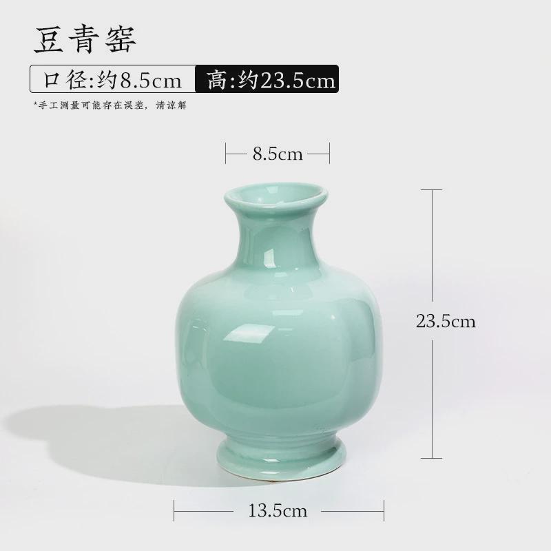 小原流豆青瓶花瓶花器瓶花文人调式花中投入日式花道插花送底座