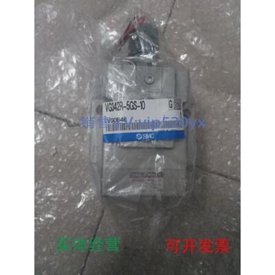 现货供应SMCVG342R-2DZ1-10VG342R-5DZ1-10