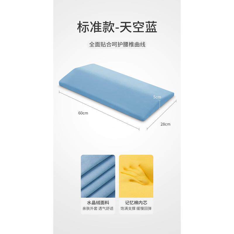 腰枕床上腰护腰睡觉腰垫腰椎平躺垫腰人体工学突睡眠腰托