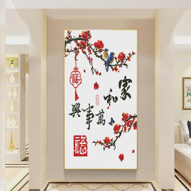 魔方钻钻石画满钻新款钻石绣客厅贴钻十字绣家和万事兴