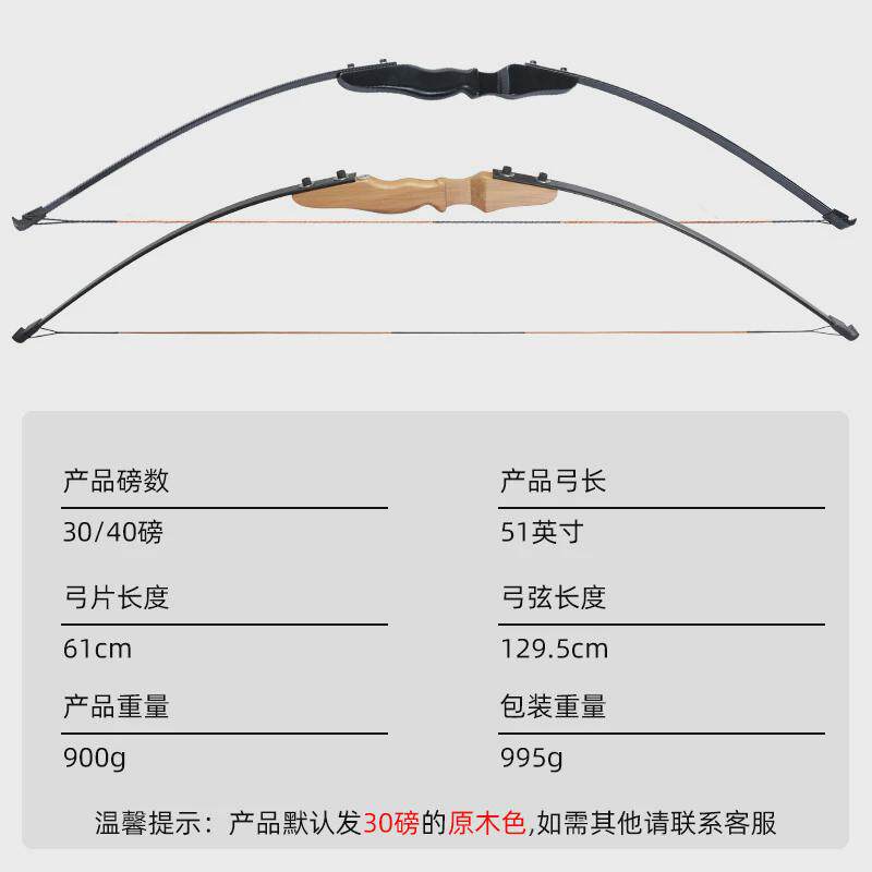 弓箭器材木把直拉弓木质套装新手入门套装分体式直拉弓标准弓箭