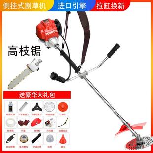 格致割草机侧挂式四冲手持多功能小型家用割稻开荒沟松土打除草机