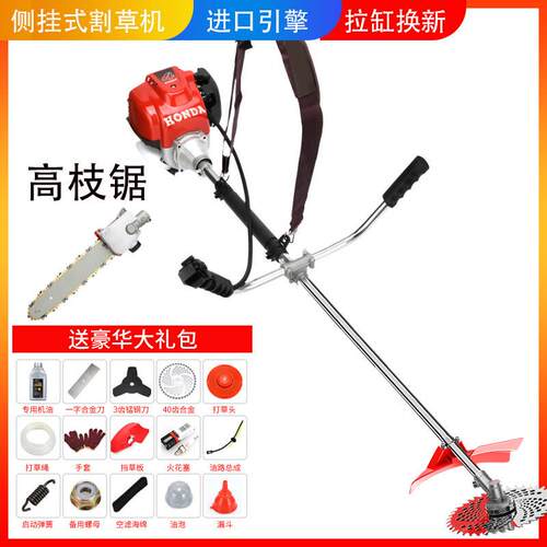 格致割草机侧挂式四冲手持多功能小型家用割稻开荒沟松土打除草机